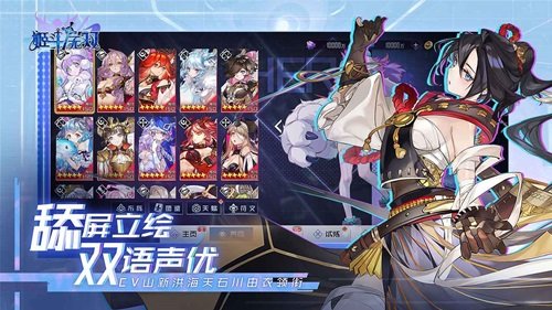 姬斗无双真人斗牛牛官网版游戏截图1