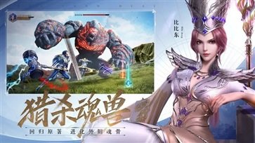 斗罗大陆横版手游真人斗牛牛官网版游戏截图2