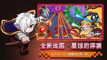 见习猎魔团真人斗牛牛官网版游戏截图4