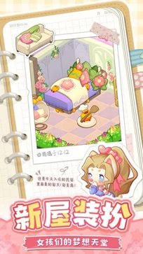 小森灵真人斗牛牛官网版游戏截图1