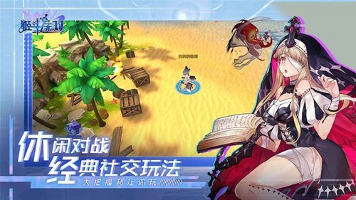 姬斗无双真人斗牛牛官网版游戏截图2