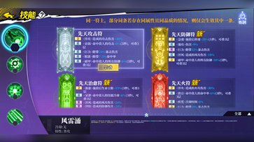 奇门之上真人斗牛牛官网版游戏截图3