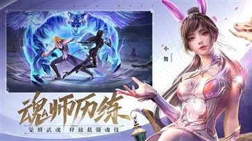 斗罗大陆横版手游真人斗牛牛官网版游戏截图1