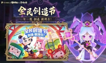 迷你世界老版本真人斗牛牛官网版游戏截图2