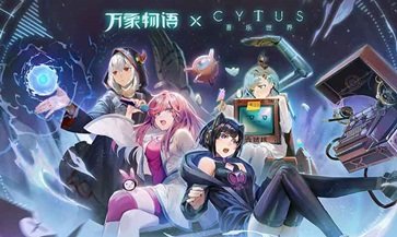 万象物语真人斗牛牛官网版游戏截图4