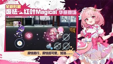 崩坏学园2真人斗牛牛官网版游戏截图2