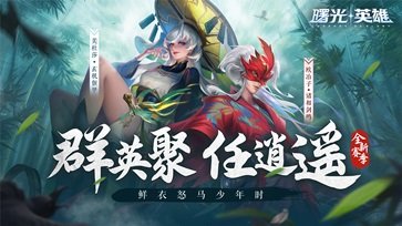 曙光英雄真人斗牛牛官网版游戏截图2