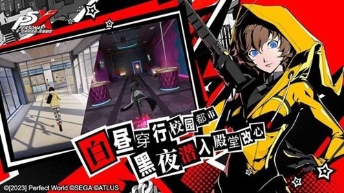 女神异闻录夜幕魅影真人斗牛牛官网版游戏截图2