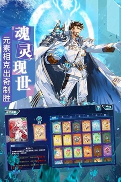 斗罗大陆3龙王传说手游真人斗牛牛官网版游戏截图1