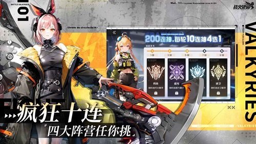 战火使命真人斗牛牛官网版游戏截图3