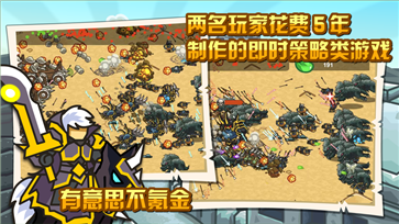 世界守卫军真人斗牛牛官网版游戏截图1