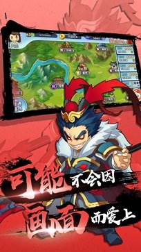 富豪闯三国真人斗牛牛官网版游戏截图2