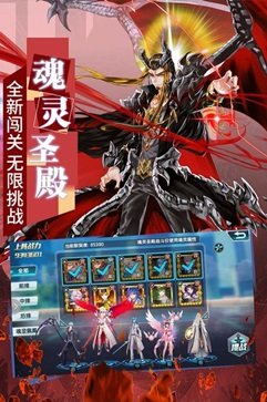 斗罗大陆3龙王传说手游真人斗牛牛官网版游戏截图3