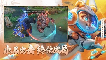 曙光英雄真人斗牛牛官网版游戏截图5