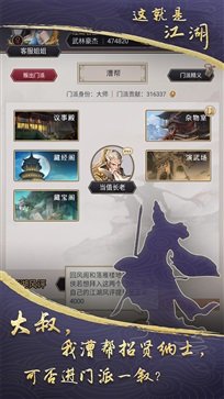 这就是江湖真人斗牛牛官网版正版游戏截图4