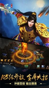 问道手游真人斗牛牛官网版游戏截图2