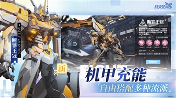 战火使命真人斗牛牛官网版手游游戏截图4