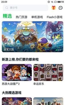 870游戏盒真人斗牛牛官网版游戏截图4