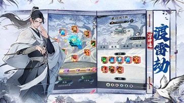 梦回白玉京真人斗牛牛官网版游戏截图4