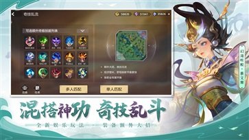 曙光英雄真人斗牛牛官网版正版游戏截图4