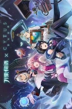 万象物语真人斗牛牛官网版游戏截图1