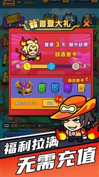 时空边际真人斗牛牛官网版游戏截图1