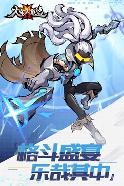 火柴人联盟2真人斗牛牛官网版游戏截图2