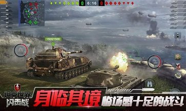 坦克世界闪击战真人斗牛牛官网版游戏截图4