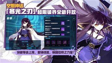 崩坏学园2真人斗牛牛官网版游戏截图1