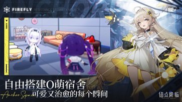 锚点降临真人斗牛牛官网版手机版游戏截图1