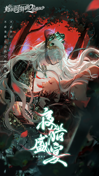 螺旋圆舞曲2蔷薇战争真人斗牛牛官网版游戏截图2