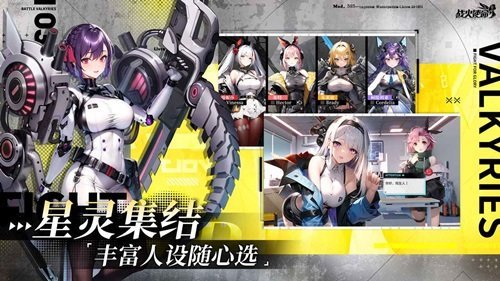 战火使命真人斗牛牛官网版游戏截图1
