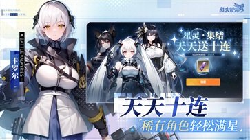 战火使命真人斗牛牛官网版手游游戏截图2