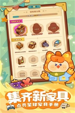妙奇星球真人斗牛牛官网版游戏截图4