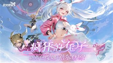 战火使命真人斗牛牛官网版手游游戏截图6