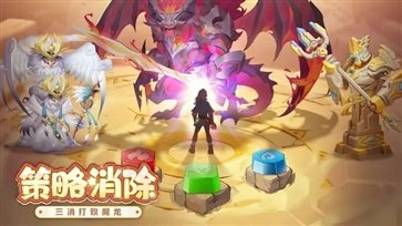 消消英雄真人斗牛牛官网版游戏截图1