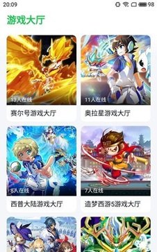 870游戏盒真人斗牛牛官网版游戏截图2