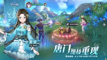 斗罗大陆史莱克学院真人斗牛牛官网版游戏截图1