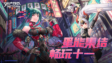 300大作战return真人斗牛牛官网版游戏截图1