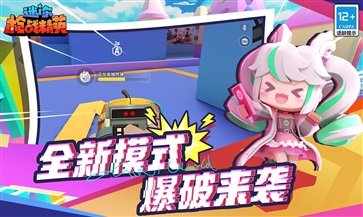 迷你世界枪战精英真人斗牛牛官网版游戏截图3