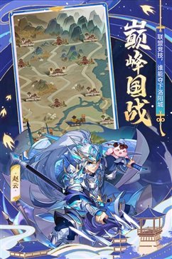 少年三国志真人斗牛牛官网版游戏截图5