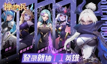 神话奇兵手游真人斗牛牛官网版游戏截图4