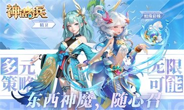 神话奇兵手游真人斗牛牛官网版游戏截图1