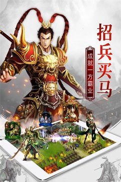 权御三国真人斗牛牛官网版游戏截图3