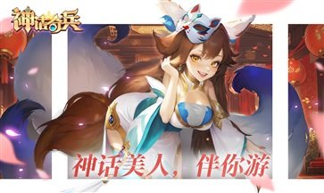 神话奇兵手游真人斗牛牛官网版游戏截图2