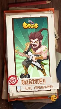 名将之路真人斗牛牛官网版游戏截图3