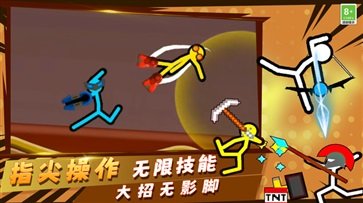 火柴人小小世界真人斗牛牛官网版游戏截图3
