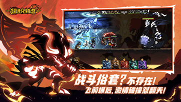 超进化物语2真人斗牛牛官网版游戏截图3