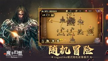 魔卡幻想真人斗牛牛官网版正版游戏截图1