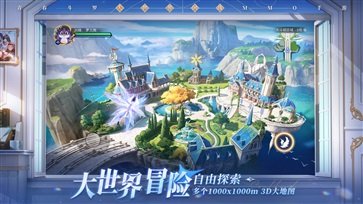 斗罗大陆史莱克学院手游真人斗牛牛官网版游戏截图1